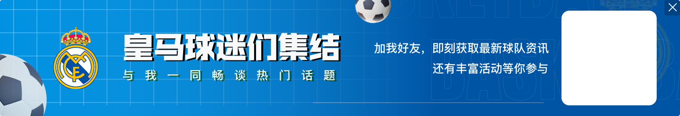 png电子世体：老佛爷拒绝安帅冬窗引援要求 唯一例外是3000万欧签阿诺德