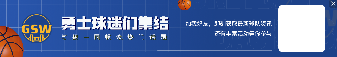 png电子平台库里：不能以“孤注一掷”的交易为代价 因为这将耗尽球队未来