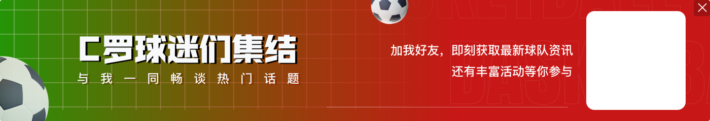 png电子平台菲利克斯：2026年要努力赢得世界杯，我认为这是C罗唯一缺少的