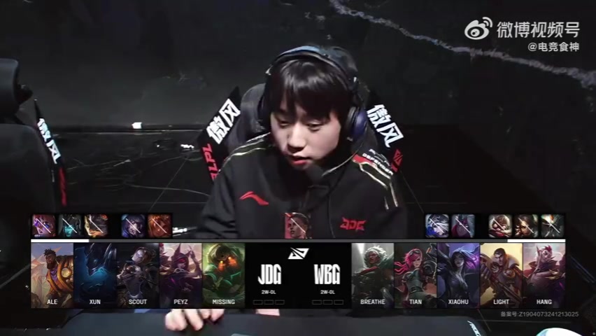 png电子官网天天骗吃骗喝？水晶哥：WBG能赢我吃！这都能赢黑子说话！