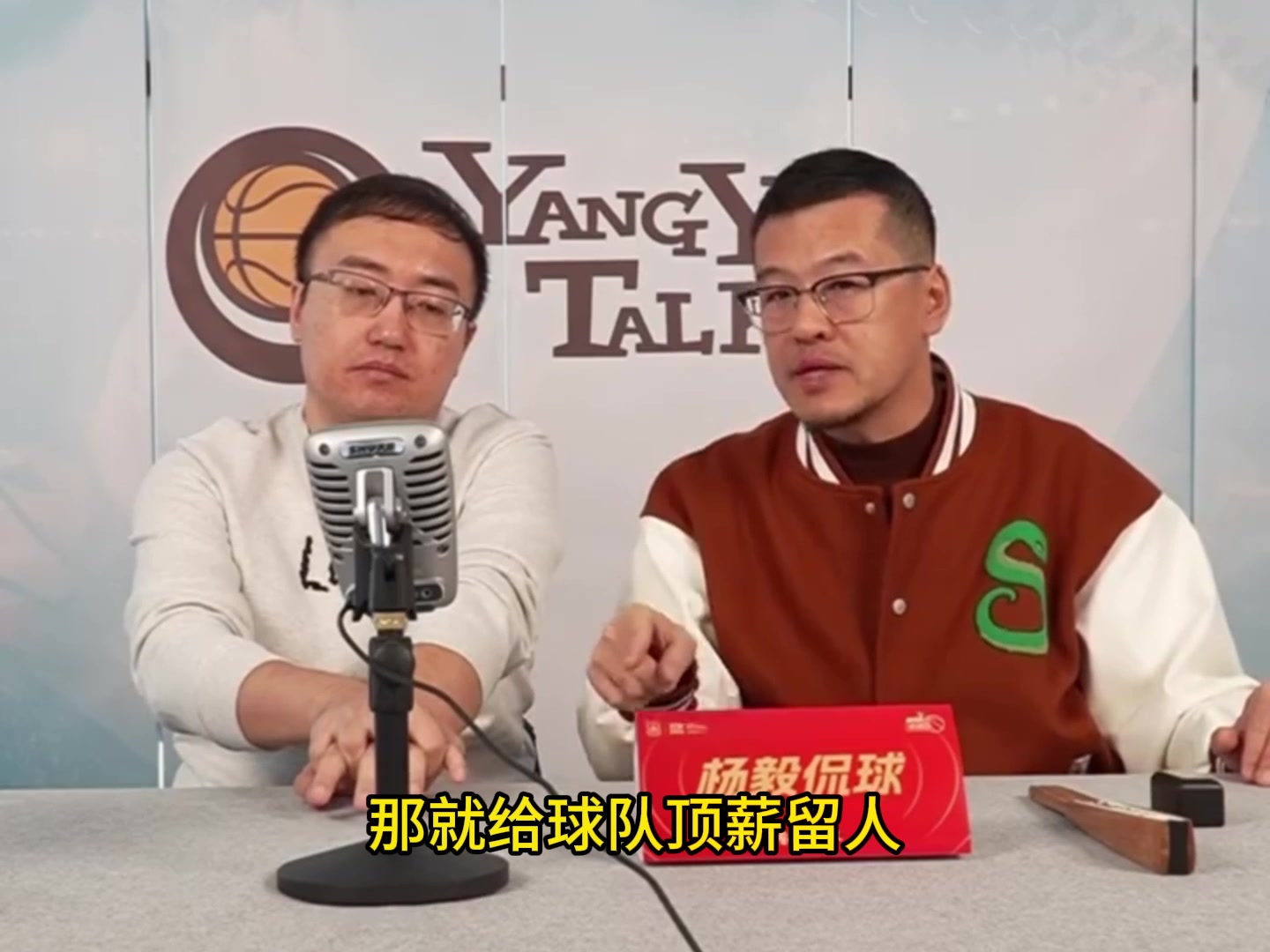 png电子杨毅：CBA工资下降会让人员流动更困难 但也会逼更多年轻人走出去