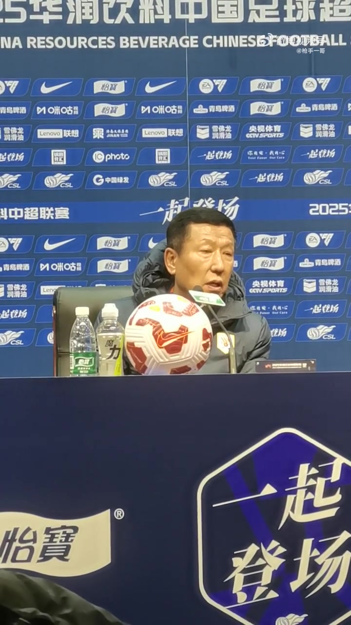 png电子官网身体还没好！崔康熙赛后发布会多次咳嗽，此前因感冒缺席中超首轮