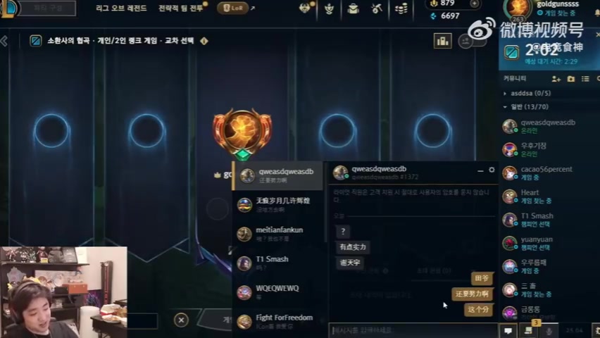 png电子网站Icon与Meiko互动：你们队伍能腾个位不？我可以过去烧饭