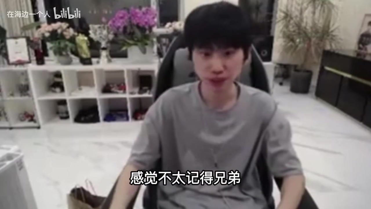 png电子谁？Doinb直言：玩梗要有底线 不要像那些人一样没有底线