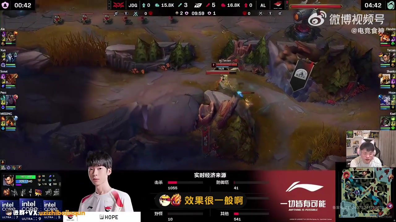 png电子网站Uzi：AL这赛季确实强，这个队没人送，这个队太有纪律性了！