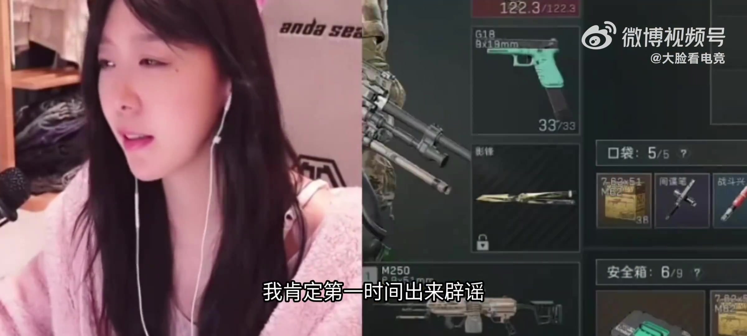 png电子网站笑嘻了都🤣小楼谈09疑似PC13岁幼女：他有可能阳痿不行