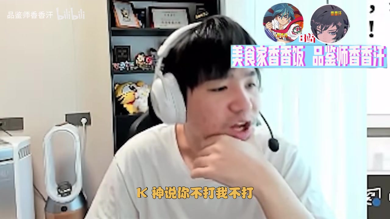 png电子官网都不打了？！Letme：我接了！老头杯姿态不打我也不打了