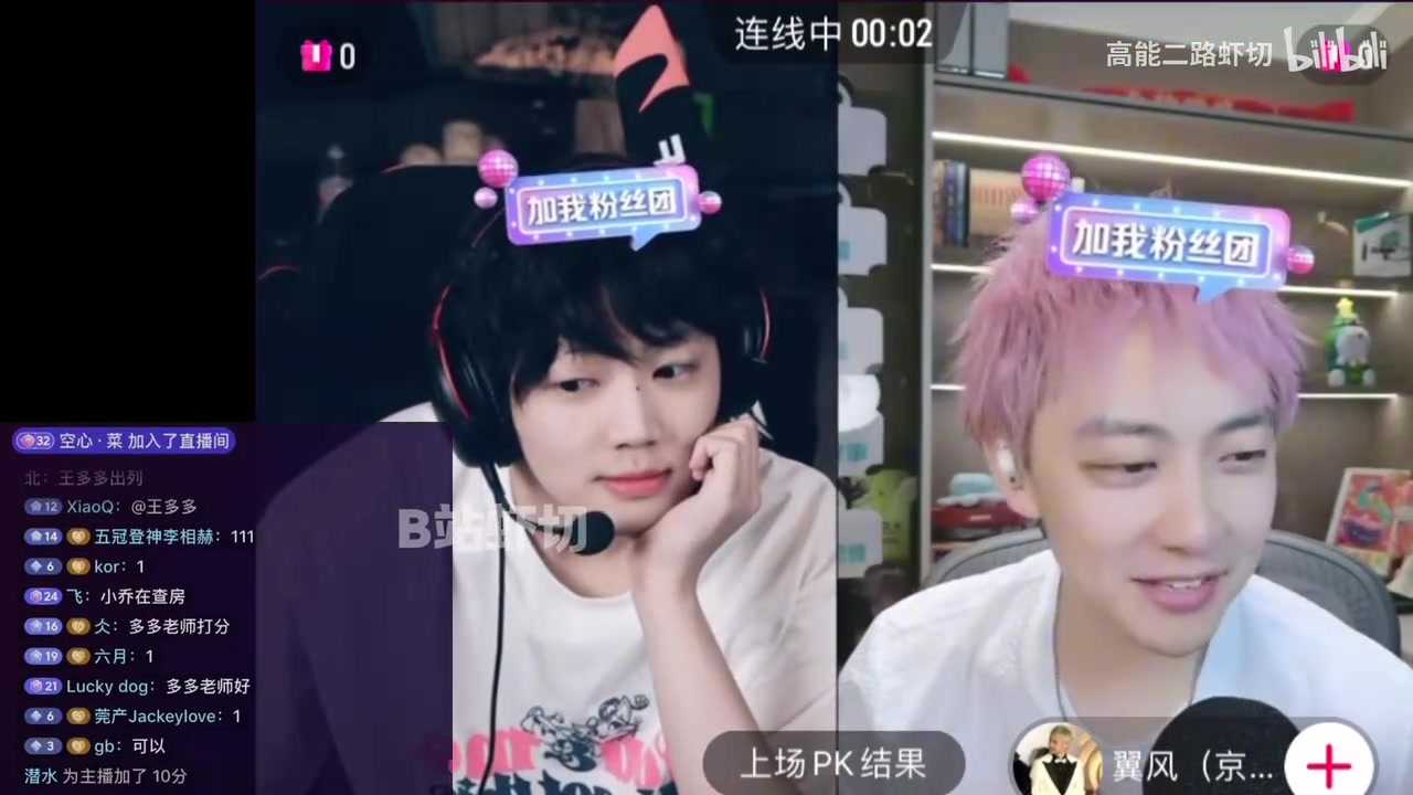 png电子官网乐言：周淑怡在我前任里排前三，曾经的队友里最讨厌Ning！