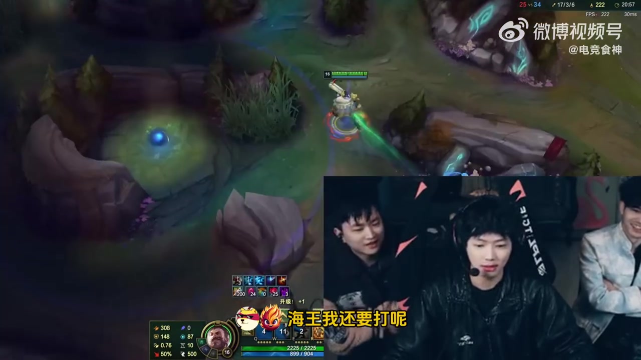 png电子网站提前内讧😁Leyan锐评自家队：网红队打什么老头杯 输了PK圈米去