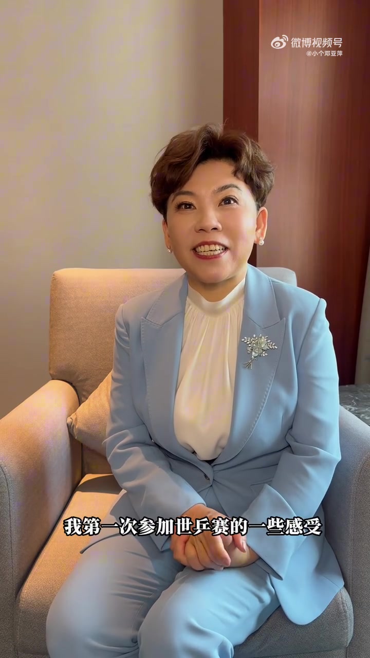 png电子网站邓亚萍：第一次世乒赛拿到双打冠军很兴奋，单打没能夺冠很遗憾