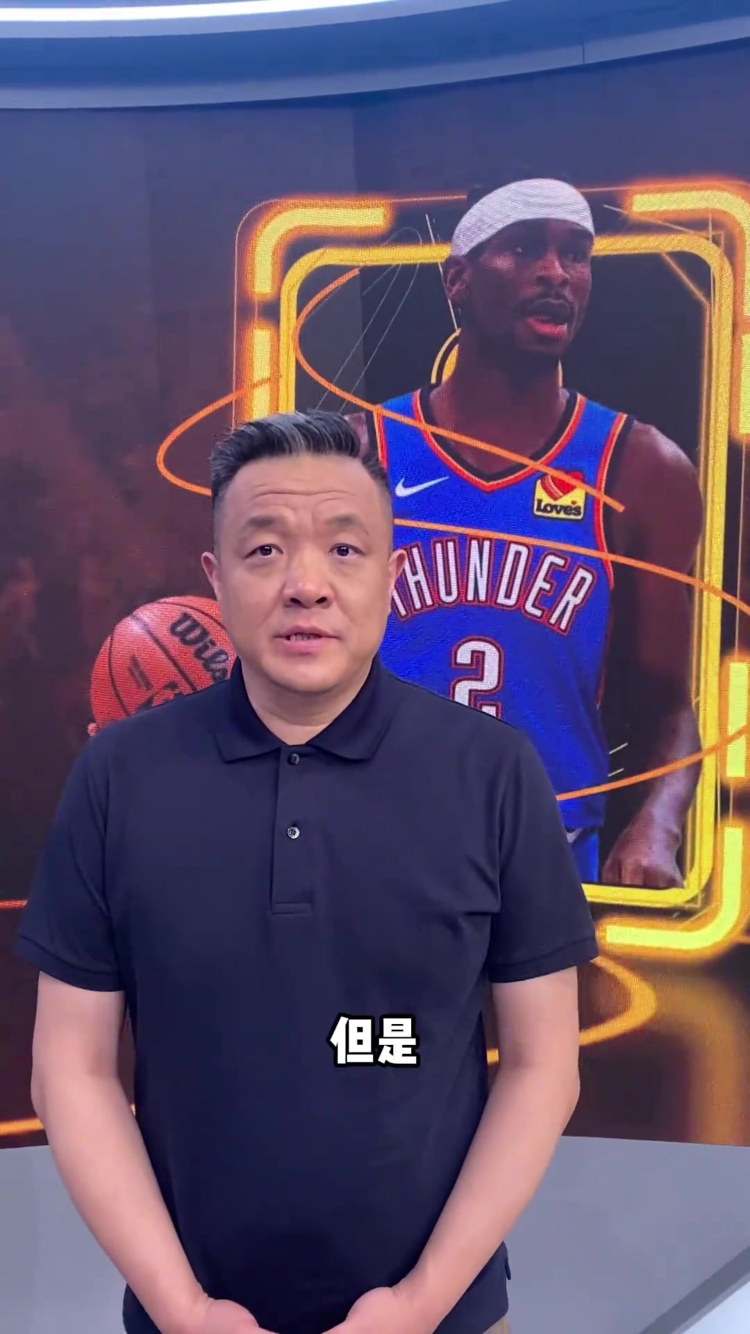 电子png游戏杨健：雷霆总决赛不管打步行者还是尼克斯都是完全被看好一方