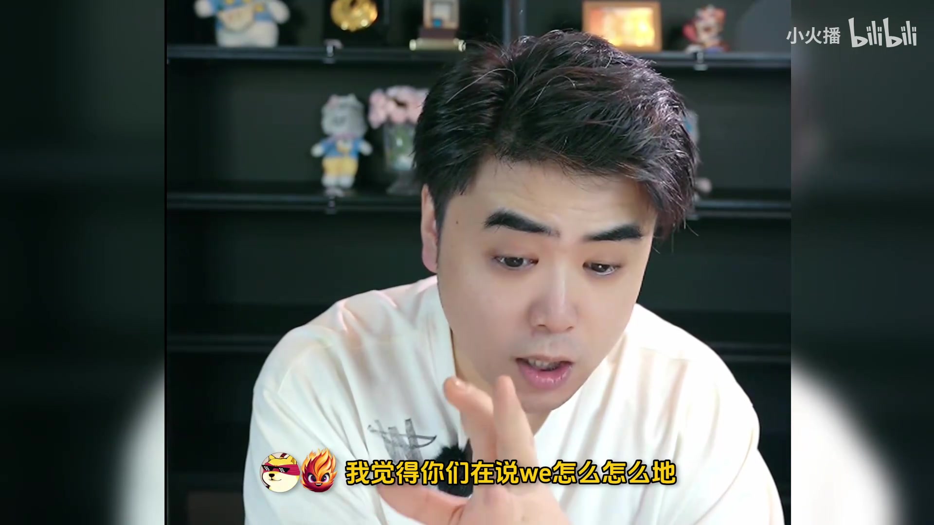 电子png游戏朱开：与其说WE大于TES，不如说IG大于TES！jiejie进步很大